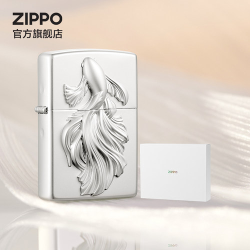 之宝自在如鱼套装防风煤油打火机