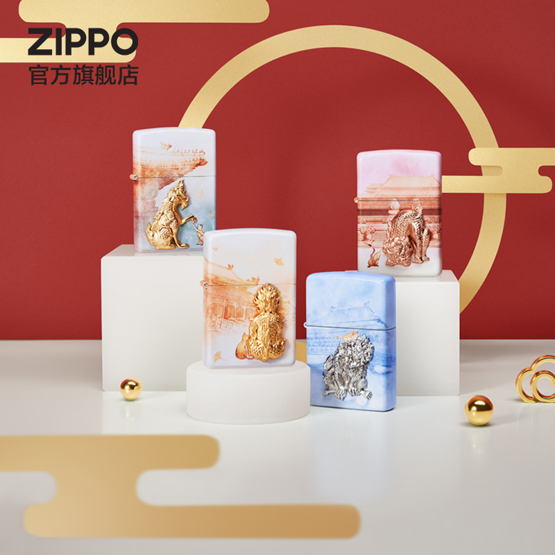 ZIPPO官方旗舰店打火机