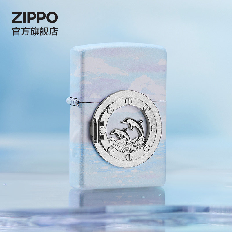 之寶正品航海假日煤油防風打火機