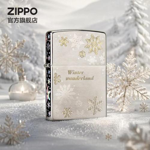 之宝正品雪兆丰年防风煤油打火机