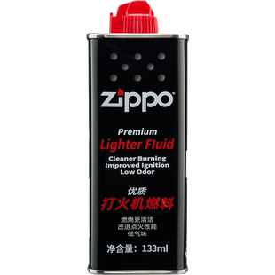 【搭配专享】Zippo打火机油官方旗舰店正品正品打火机油133ml小油