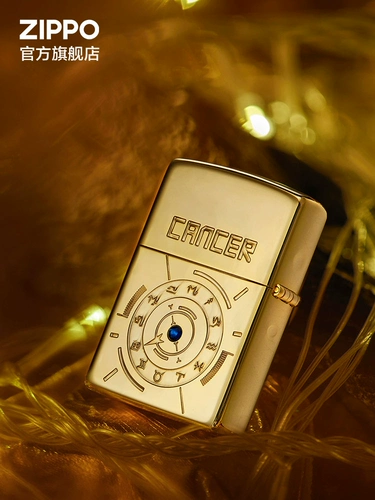 Золотые знаки зодиака, зажигалка на керосине, подарок на день рождения