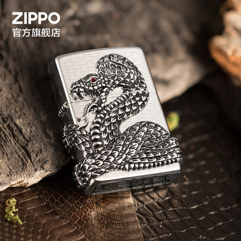 银蛇缠绕打火机礼物zippo