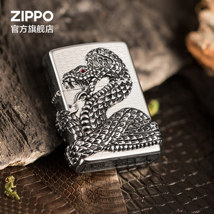高端之宝zippo官方旗舰店送男友礼物 Zippo打火机银蛇缠绕男士