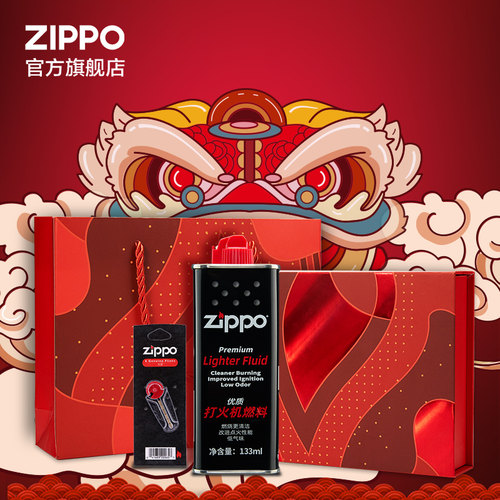 zippo打火机火石配件套装