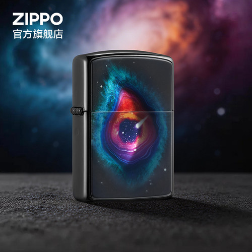 之宝正品宇宙之眼防风煤油打火机