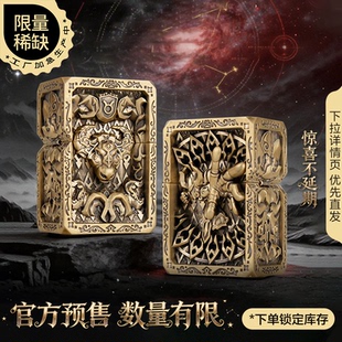 ZIPPO官方旗舰店之宝黄金十二星座煤油打火机送男生礼物 预售