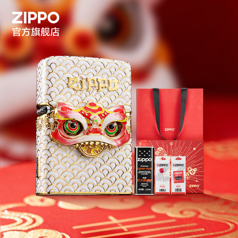 之宝白色醒狮套装防风煤油打火机