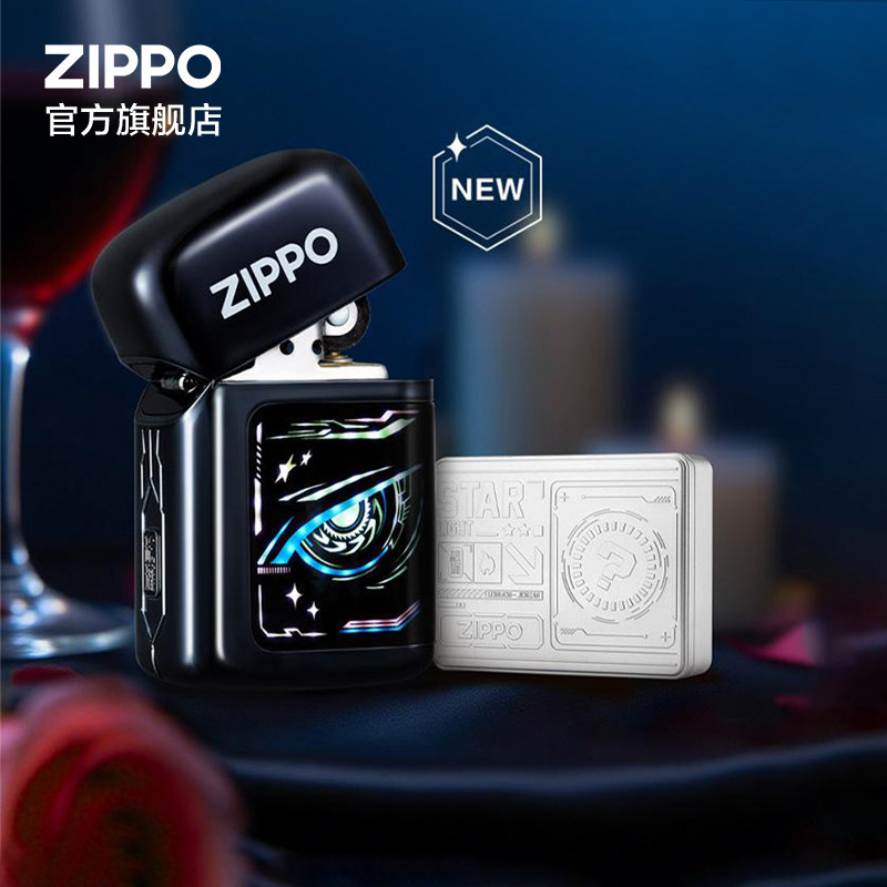 ZIPPO官方旗舰店之宝炽爱星眸套装防风煤油打火机生日礼物送男生