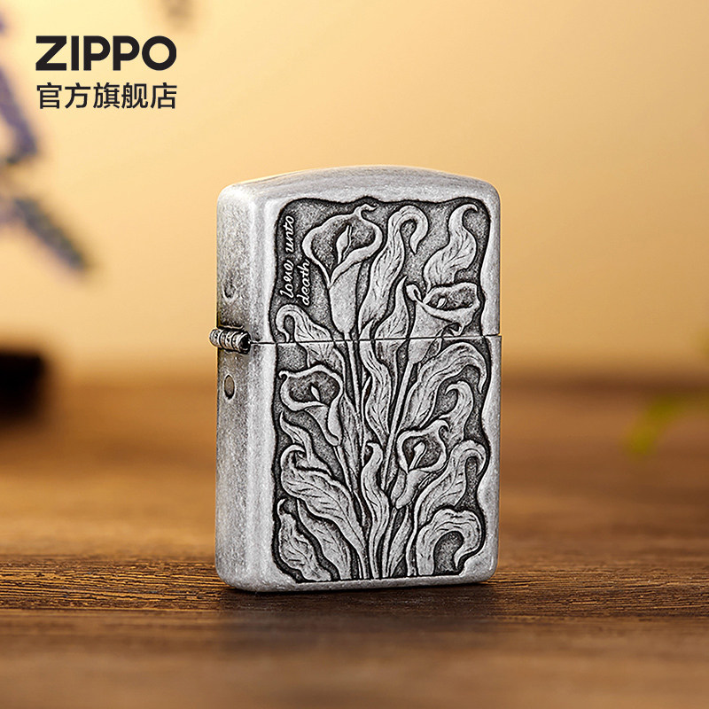 之寶正品春日花序煤油防風打火機