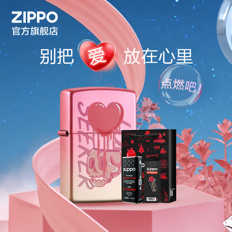 ZIPPO官方旗舰店正品打火机之宝恋爱至死爱情送男友生日礼物-封面