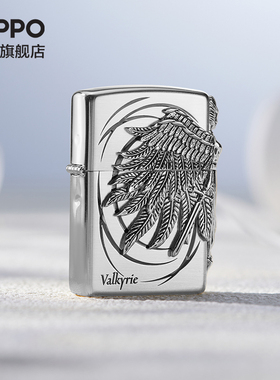 ZIPPO官方旗舰店之宝正品瓦尔基里防风煤油打火机生日礼物送男友