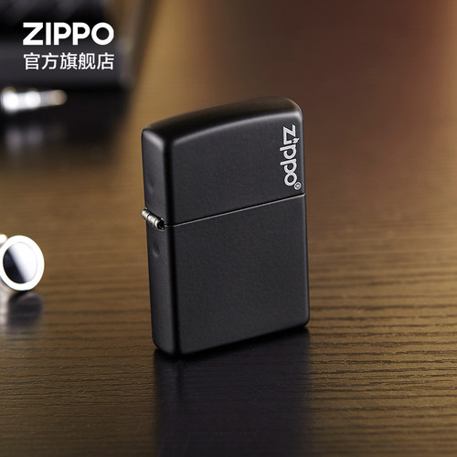 哑漆商标系列送男友zippo打火机