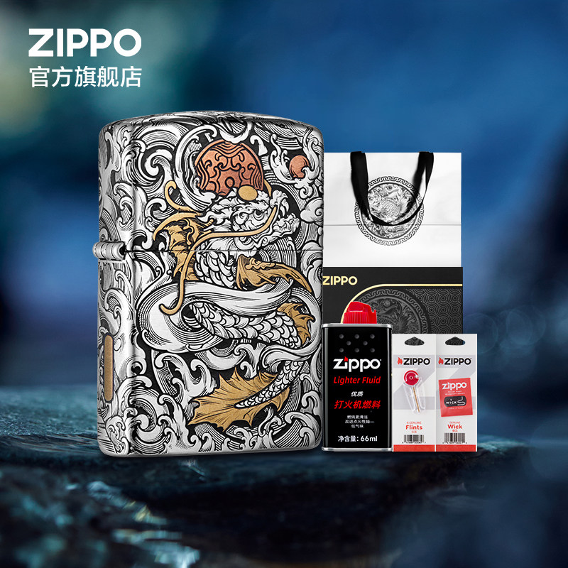 ZIPPO官方旗舰店之宝银机鳌翔九天套装防风煤油打火机生日礼物