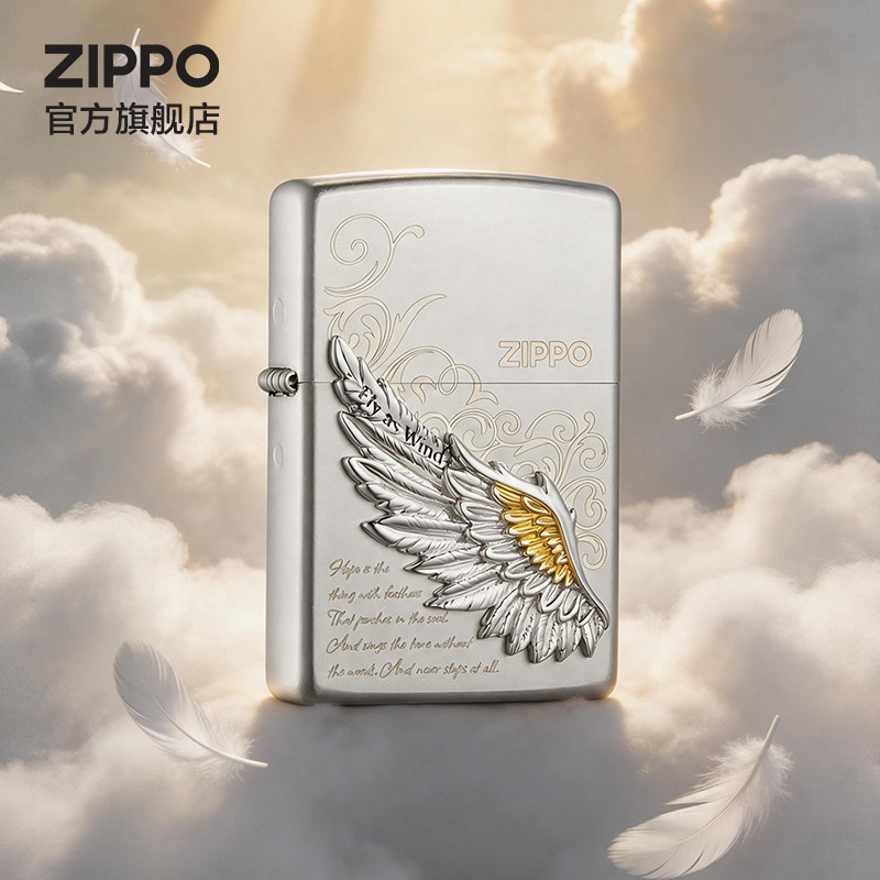 ZIPPO官方旗舰店之宝正品狂热羽翼防风煤油打火机生日父亲节礼物