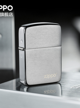 Zippo官方旗舰店之宝1941复刻商标防风煤油打火机送男生520礼物