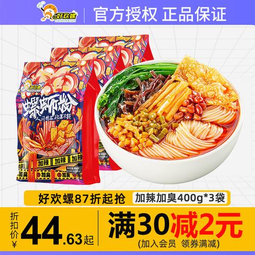 加辣加腐竹好欢螺400g柳州