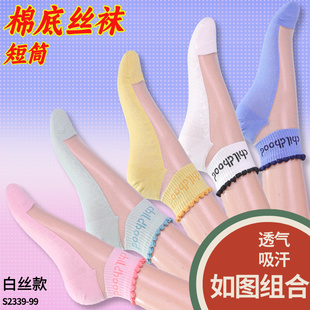薄款 纯棉底透气吸汗玻璃丝袜耐磨防勾丝 女士水晶丝短袜夏季 5双装
