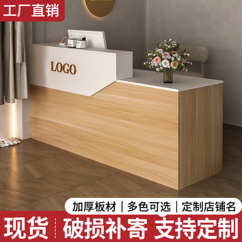 收银台吧台服装店简约现代小型前台桌储物柜台便利店奶茶店接待台