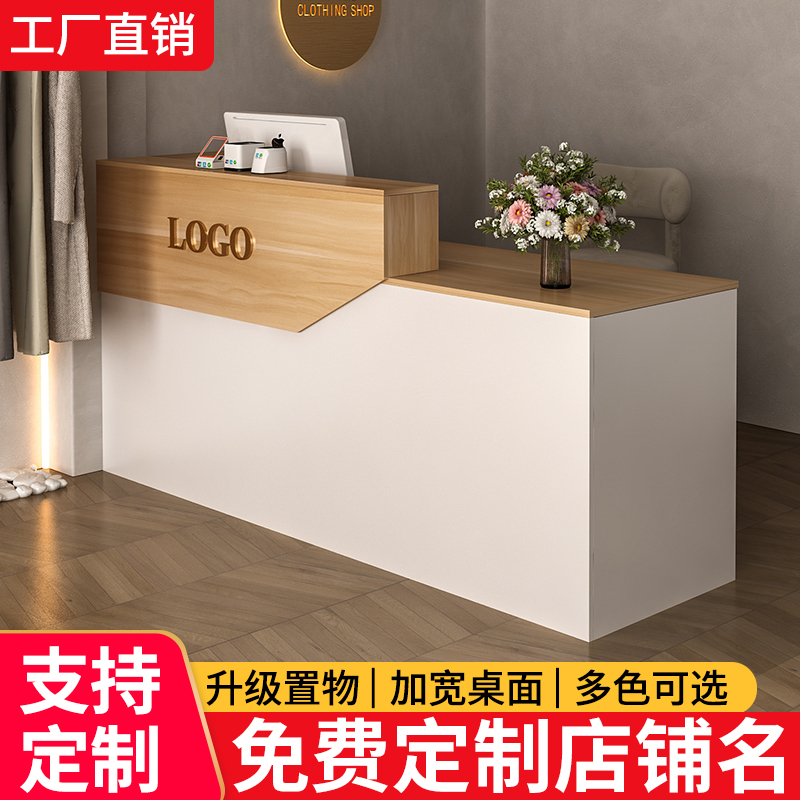 收银台吧台服装店简约现代小型前台桌储物柜台便利店奶茶店接待台