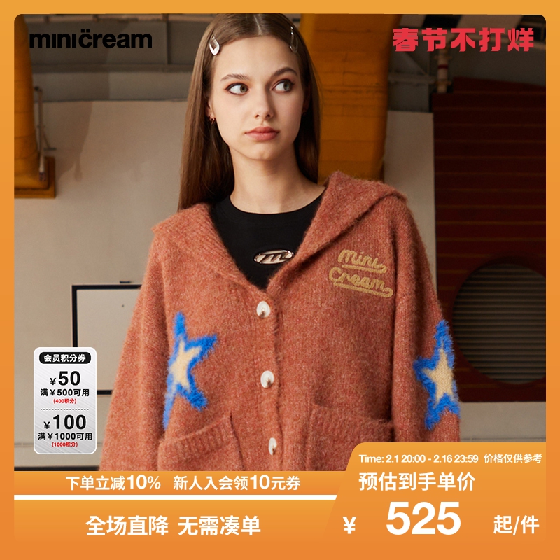 mini cream女装秋冬星星图案双口袋廓形连帽针织开衫317AL