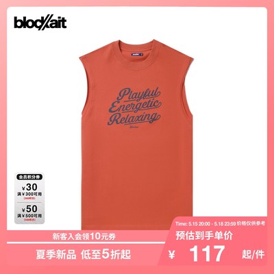 BLOCKAIT字母印花圆领短袖背心