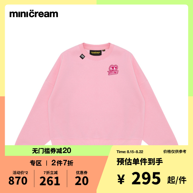 32件7折Mini Cream女装秋冬撞色眼睛图案字母刺绣宽松加绒卫衣5382