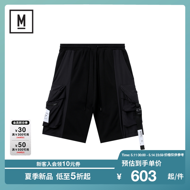 MUSIUM DIV.男装夏季新品时尚运动风纯色飘带多口袋短裤00361XM 男装 短裤 原图主图