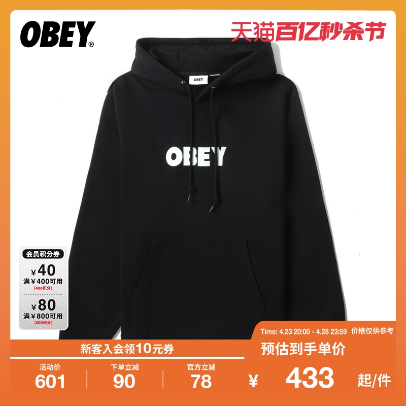 男女宽松撞色连帽卫衣OBEY