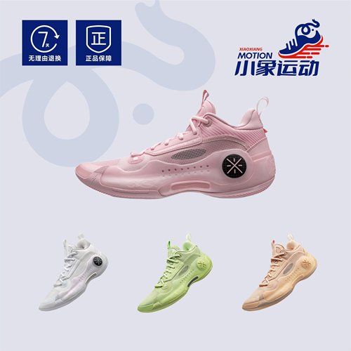 李宁男子实战篮球鞋低帮减震耐磨