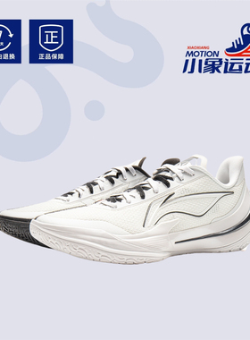 李宁利刃5V2聚核芯科技低帮篮球鞋2025新款稳定支撑防滑