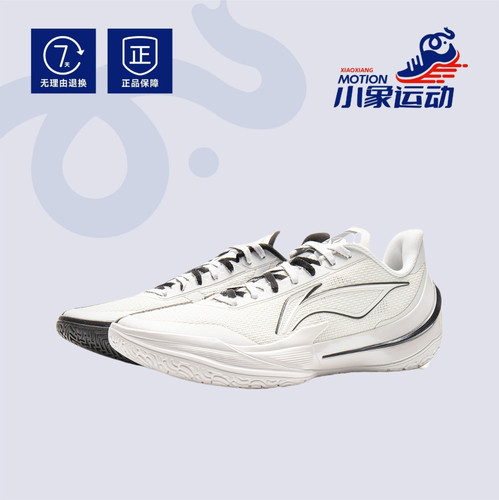 李宁利刃5V2聚核芯科技低帮篮球鞋2025新款稳定支撑防滑