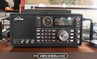 S2200议价商品 德生收音机Tecsun