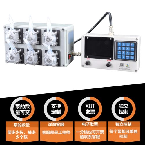 多头多通道蠕动泵支持Modbus