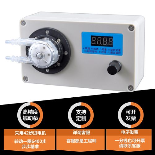 高精度广东蠕动泵徒水电动