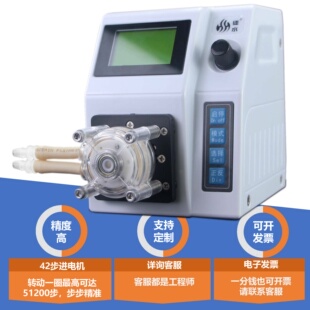 徒水-TS002GL系列蠕动泵定时定量调速计量泵步进电机高精度滴定泵
