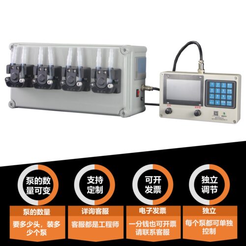 徒水多通道易换管蠕动泵罐装机