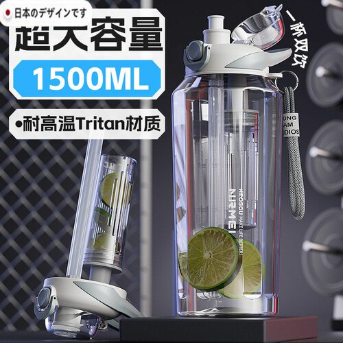 日本运动水杯子吨吨大号大容量健身26新款水壶瓶男2000ml2L升学生