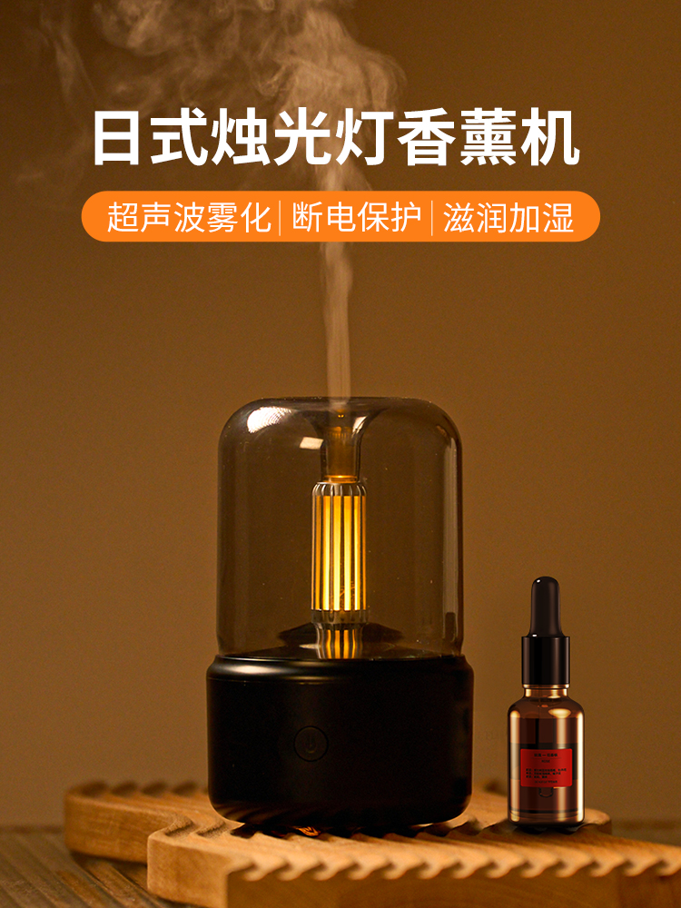 日式家用卧室香薰机香氛机精油专用香薰灯自动喷香扩香机器加湿器