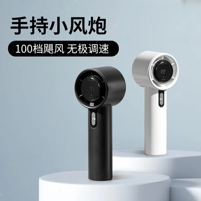 2024新款无叶手持小风扇涡轮迷你便携式USB充电户外小型大风力