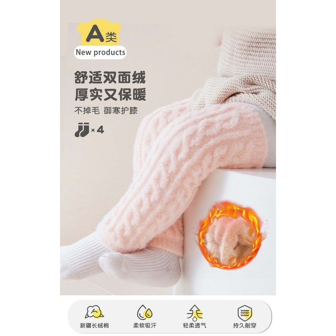 宝宝长筒袜冬加厚加绒新生儿保暖过膝袜不勒腿婴儿护膝爬护腿袜