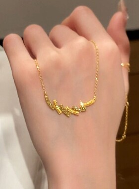 铜合金项链 爆闪金色碎碎冰海浪项链女轻奢小众设计感精致锁骨链