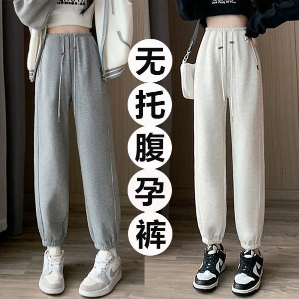 孕妇裤冬季加绒加厚裤子外穿小个子休闲束脚孕妇卫裤秋冬款孕妇装