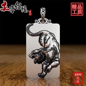 老虎吊坠纯银男士潮男项链生肖虎