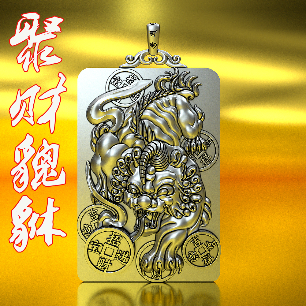 实心铜钱貔貅吊坠999纯银项链