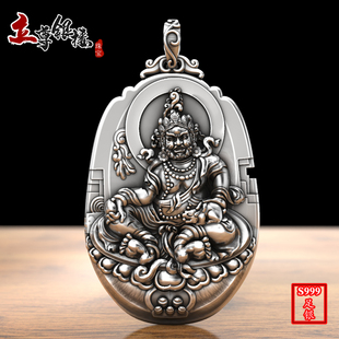 黄财神 99纯银实心吊坠立体实心五路米神足银项链男女本命佛项坠
