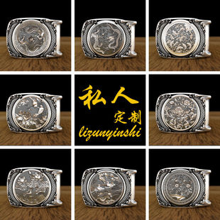 纯银皮带扣99足银男鸳鸯福气莲腰带扣头银扣头复古手工平滑扣