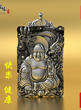 足银弥勒佛吊坠999纯银项链大肚佛公送妈妈款笑口常开守护神礼物