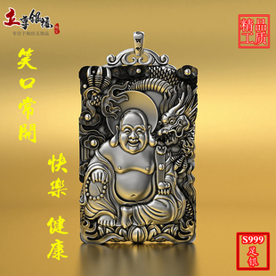 足银弥勒佛吊坠999纯银项链大肚佛公送妈妈款笑口常开守护神礼物