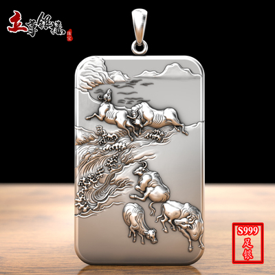 纯银实心五牛图银牌吊坠